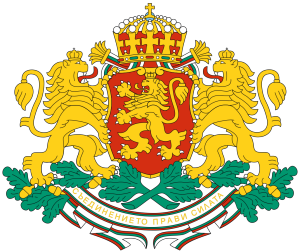 Bulgarien-Wappen